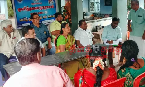 குளித்தலை நகராட்சியில் நகர பகுதி சபா கூட்டம் குளித்தலை நகராட்சியில் நகர பகுதி சபா கூட்டம்