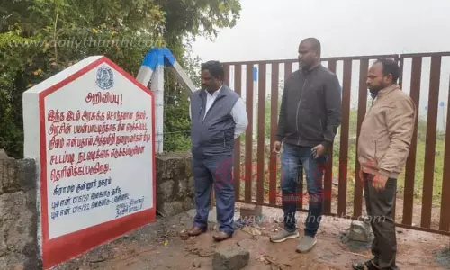ரூ.20 கோடி ஆக்கிரமிப்பு நிலம் மீட்பு ரூ.20 கோடி ஆக்கிரமிப்பு நிலம் மீட்பு
