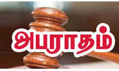 காட்டுபன்றி இறைச்சியை விற்ற வாலிபருக்கு ரூ.50 ஆயிரம் அபராதம்