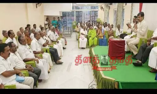 ஆலோசனை கூட்டம்
