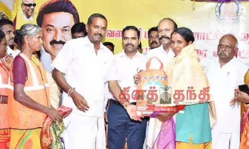 தூய்மை பணியாளர்களுக்கு பரிசு தொகுப்பு தூய்மை பணியாளர்களுக்கு பரிசு தொகுப்பு