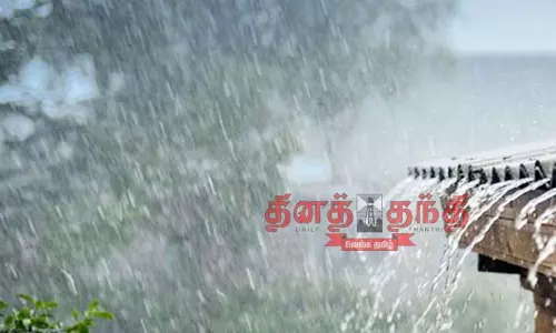 மழை அளவு விவரம்