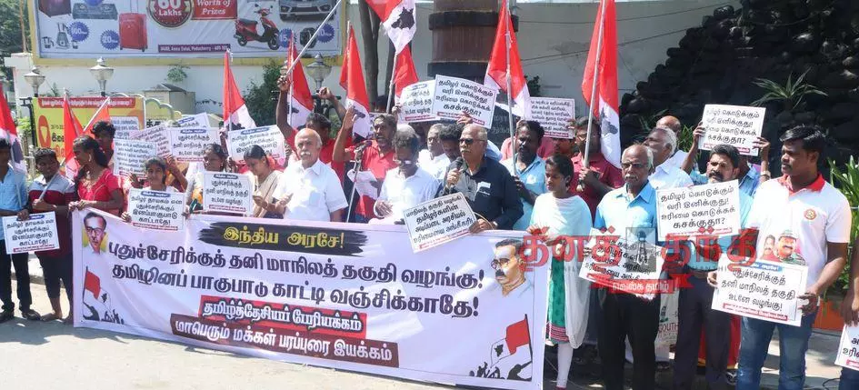 புதுவைக்கு தனி மாநில அந்தஸ்து–தமிழ் தேசிய பேரியக்கத்தினர் பிரசாரம்