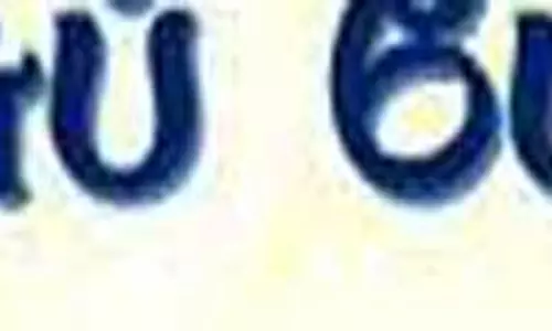 பள்ளி, கல்லூரி மாணவ, மாணவிகளுக்கு பேச்சுப் போட்டி