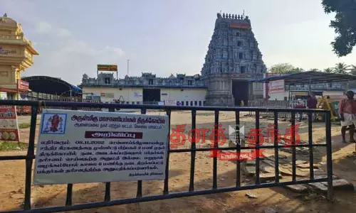 சந்திர கிரகணம்:மாசாணியம்மன் கோவில் நடை இன்று அடைப்பு