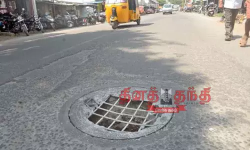 பொள்ளாச்சி ராஜாமில் ரோட்டில் வாகன ஓட்டிகளை பதம்பார்க்கும் ஆள்இறங்கு குழிகள்-விபத்தில் சிக்குவதால் கடும் அவதி பொள்ளாச்சி ராஜாமில் ரோட்டில் வாகன ஓட்டிகளை பதம்பார்க்கும் ஆள்இறங்கு குழிகள்-விபத்தில் சிக்குவதால் கடும் அவதி