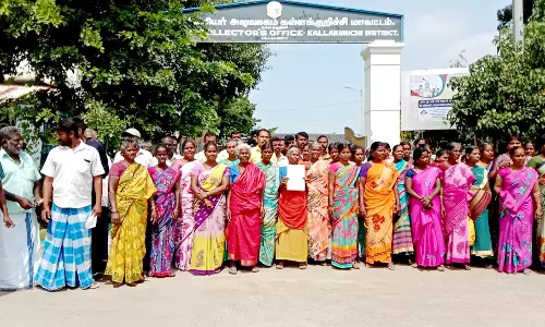 வீட்டு மனைப்பட்டா வேண்டும்