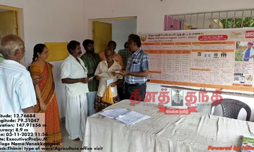 பயிர் காப்பீடு செய்ய 15-ந் தேதி கடைசி நாள் பயிர் காப்பீடு செய்ய 15-ந் தேதி கடைசி நாள்