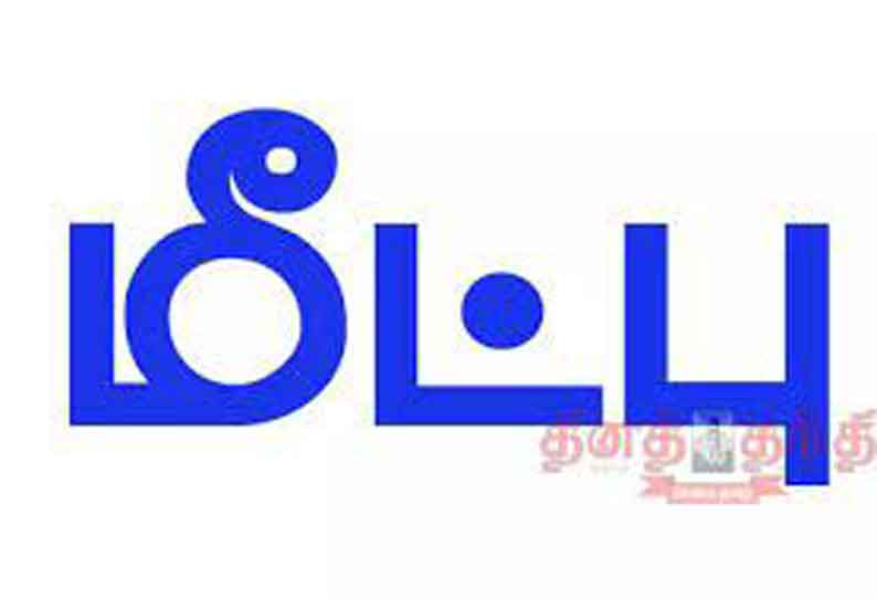 14-year-old-daughter-of-industrialist-kidnapped-by-teenager-rescued