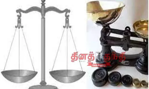 விளாத்திகுளம் பகுதியில் தராசுகள், எடையளவுகள் முத்திரை முகாம் விளாத்திகுளம் பகுதியில் தராசுகள், எடையளவுகள் முத்திரை முகாம்