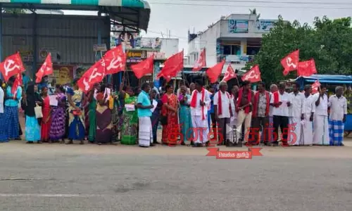 கம்யூனிஸ்டு கட்சி ஆர்ப்பாட்டம் கம்யூனிஸ்டு கட்சி ஆர்ப்பாட்டம்