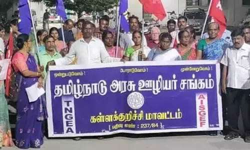 அரசு ஊழியர்கள் ஆர்ப்பாட்டம் அரசு ஊழியர்கள் ஆர்ப்பாட்டம்