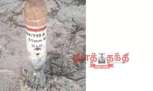 மீனவர் வலையில் சிக்கிய ராக்கெட் குண்டு பாதுகாப்பான இடத்திற்கு மாற்றம்