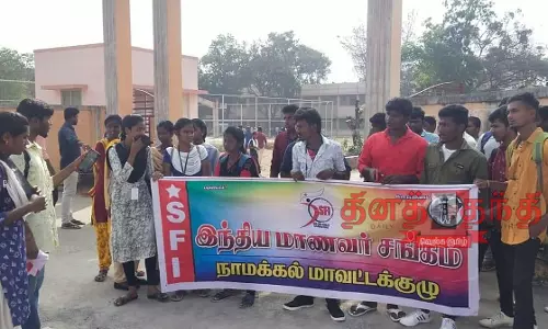 அரசு கல்லூரி மாணவர்கள் ஆர்ப்பாட்டம்