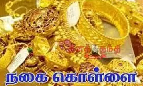 பேக்கரி உரிமையாளர் வீட்டின் பூட்டை உடைத்து 15 பவுன் நகை திருட்டு