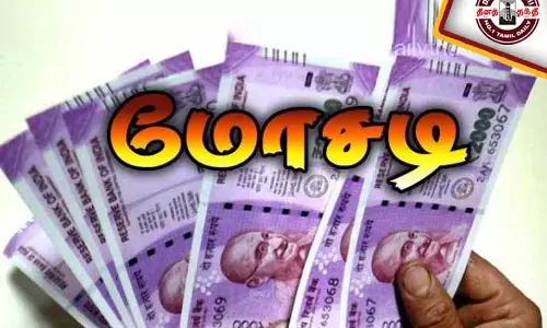 ரெயில்வேயில் வேலை வாங்கி தருவதாக கூறி ரூ.21 லட்சம் மோசடி செய்த 3 பேர் கைது