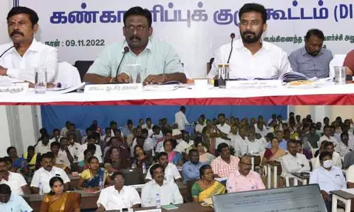 வளர்ச்சி ஒருங்கிணைப்புக்குழு கூட்டம்