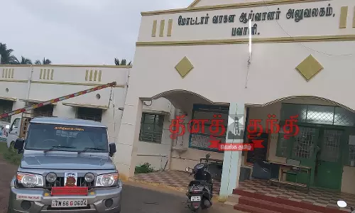 பவானி மோட்டார் வாகன ஆய்வாளர் அலுவலகத்தில்   லஞ்ச ஒழிப்பு போலீசார் திடீர் சோதனை  கணக்கில் வராத ரூ.2 லட்சம் பறிமுதல்