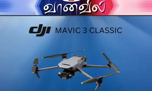 மாவிக் 3 கிளாசிக் ட்ரோன் கேமரா
