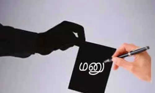 வீடுகளை காலி செய்ய நோட்டீஸ்:  மாற்று இடம் கேட்டு மக்கள் மனு