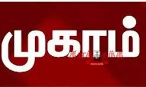 பொதுவினியோக திட்ட சிறப்பு முகாம் பொதுவினியோக திட்ட சிறப்பு முகாம்