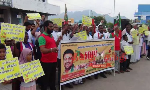 எஸ்.டி.பி.ஐ. கட்சியினர் ஆர்ப்பாட்டம்