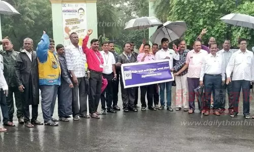 எல்.ஐ.சி. முகவர்கள் ஆர்ப்பாட்டம்