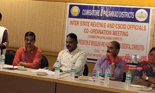 ரேஷன் அரிசி கடத்தலை தடுக்க இரு மாநில அதிகாரிகள் ஆலோசனை