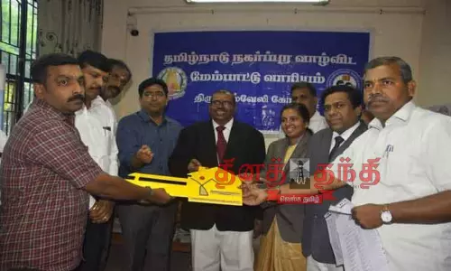 ரூ.2¼ கோடியில் நலத்திட்ட உதவிகள்