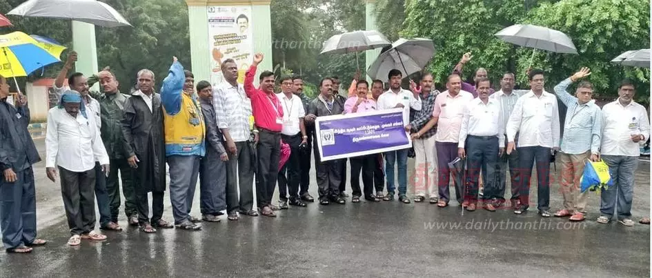 எல்.ஐ.சி. முகவர்கள் ஆர்ப்பாட்டம்