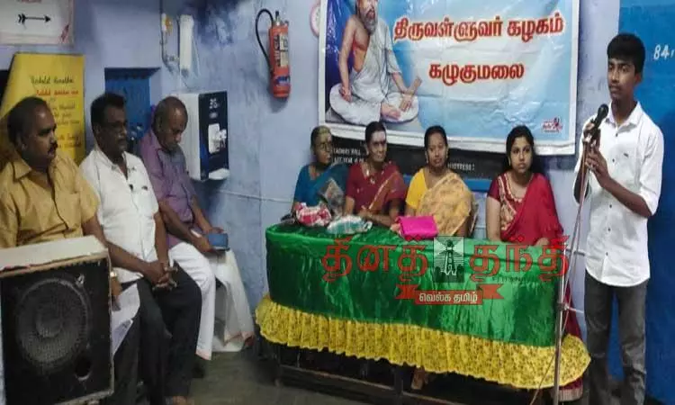 கழுகுமலை பள்ளியில்  திருவள்ளுவர் கழக கூட்டம்