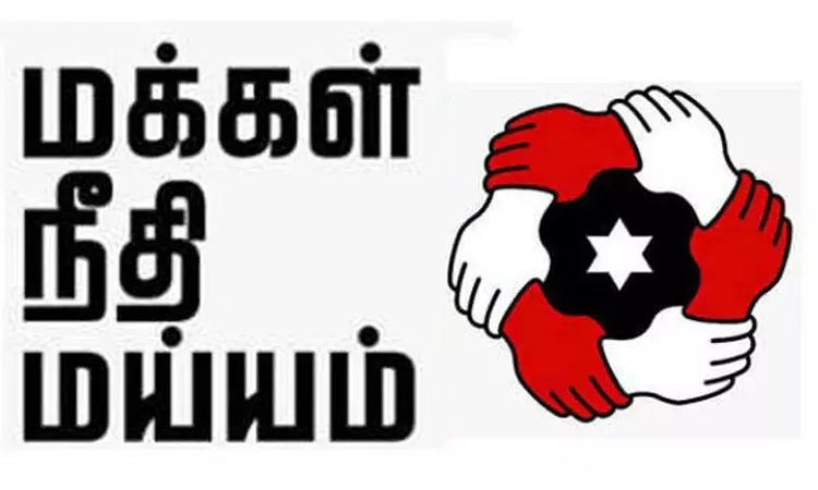 மாலத்தீவு தீ விபத்தில் உயிரிழந்த தமிழர்களின் உடல்களைச் சொந்த ஊருக்கு கொண்டுவர நடவடிக்கை எடுக்க வேண்டும் - மநீம