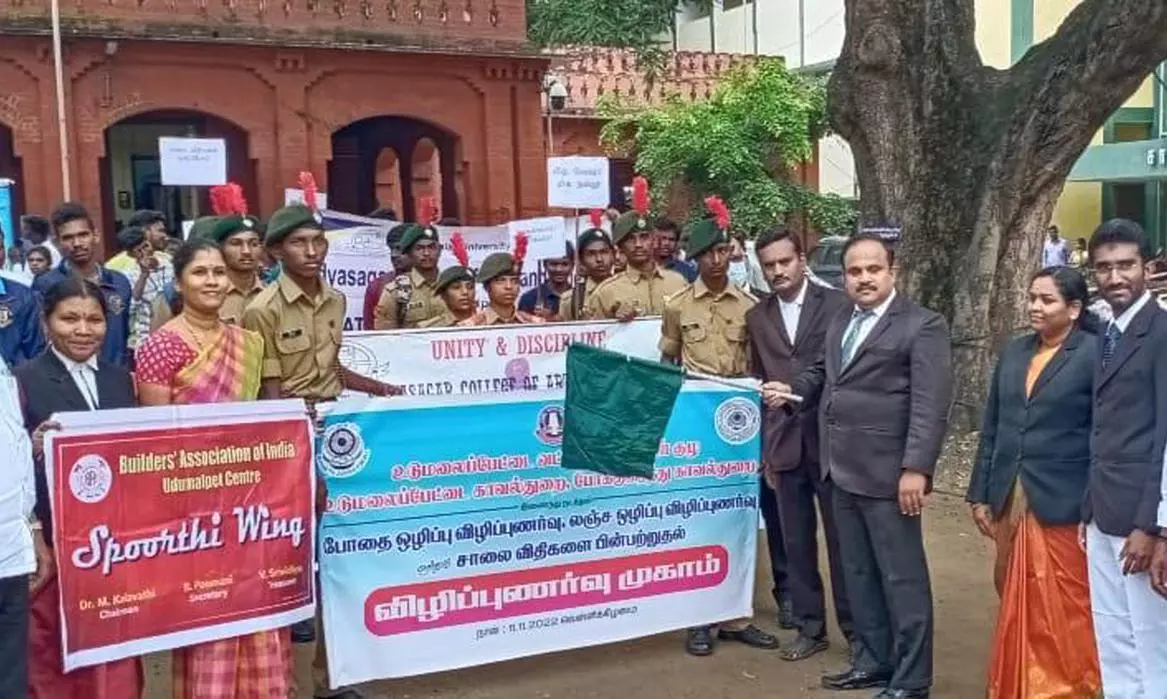 போதைப்பொருள் ஒழிப்பு விழிப்புணர்வு ஊர்வலம் போதைப்பொருள் ஒழிப்பு விழிப்புணர்வு ஊர்வலம்