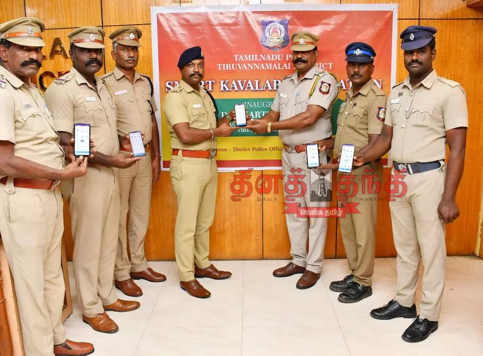 ரோந்து போலீசாரின் கண்காணிப்பை உறுதிப்படுத்த புதிய செல்போன் செயலி ரோந்து போலீசாரின் கண்காணிப்பை உறுதிப்படுத்த புதிய செல்போன் செயலி