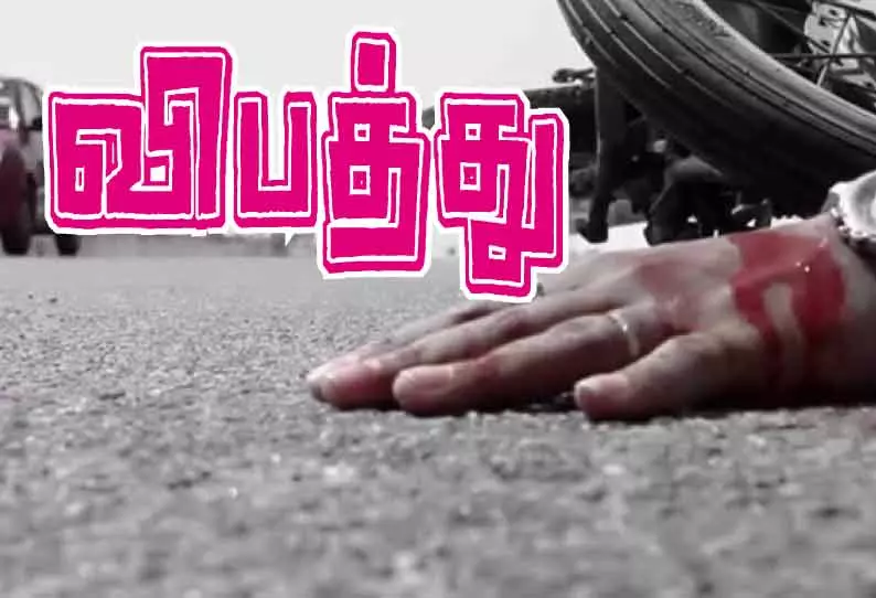 வெவ்வேறு விபத்துகளில் துணிக்கடை ஊழியர் உள்பட 2 பேர் பலி