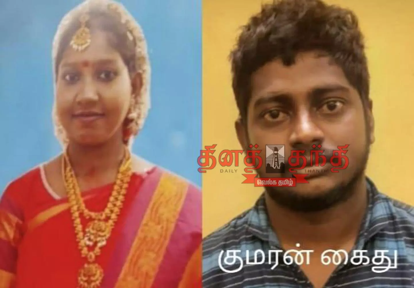 பெண் கொலை வழக்கில் கள்ளக்காதலன் கைது