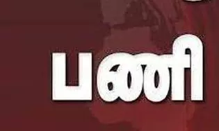 சாலையில் தேங்கிய மழைநீர் அகற்றும் பணி சாலையில் தேங்கிய மழைநீர் அகற்றும் பணி