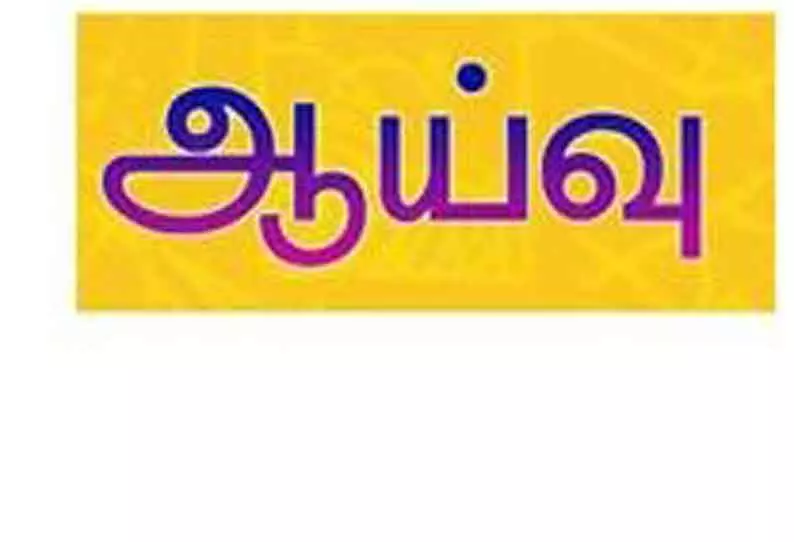 புயல் பாதுகாப்பு மையத்தில் அதிகாரிகள் ஆய்வு புயல் பாதுகாப்பு மையத்தில் அதிகாரிகள் ஆய்வு