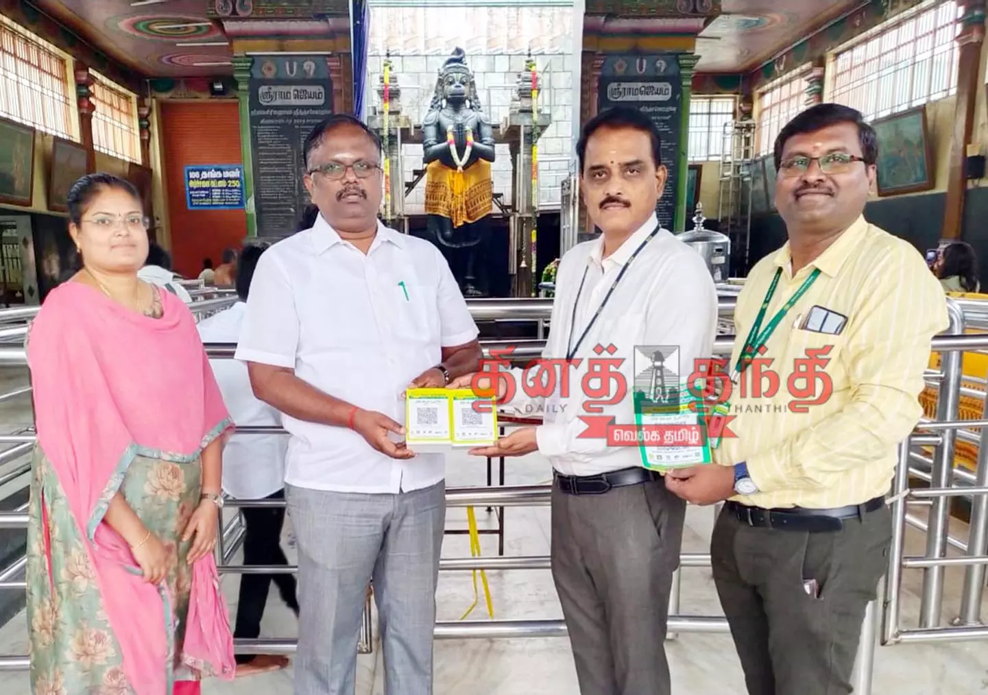 நாமக்கல் ஆஞ்சநேயர் கோவிலில்  `கியூ-ஆர் கோடு மூலம் பக்தர்கள் காணிக்கை செலுத்த ஏற்பாடு