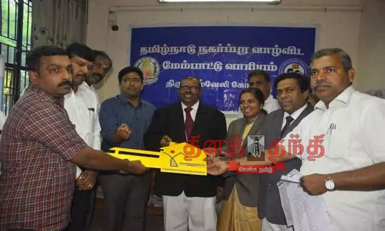 ரூ.2¼ கோடியில் நலத்திட்ட உதவிகள்