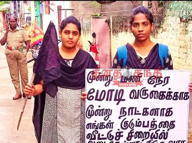 3 நாட்களாக வீட்டு காவலில் இருந்த வக்கீல் சகோதரிகள் கைது 3 நாட்களாக வீட்டு காவலில் இருந்த வக்கீல் சகோதரிகள் கைது