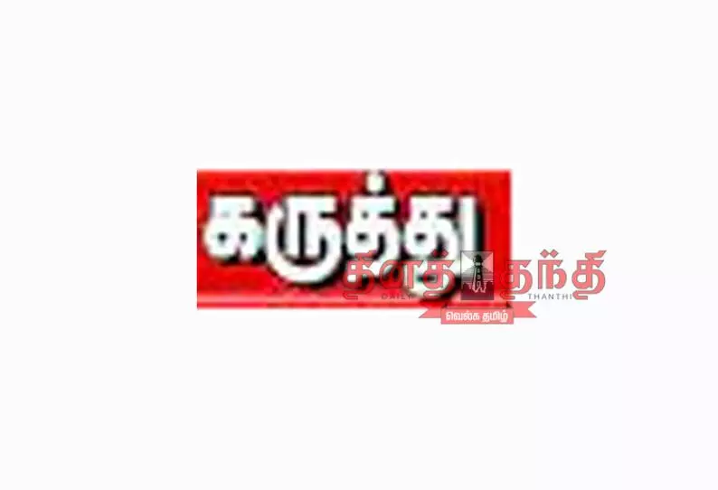 6 பேர் விடுதலையும் மக்கள் மனநிலையும்