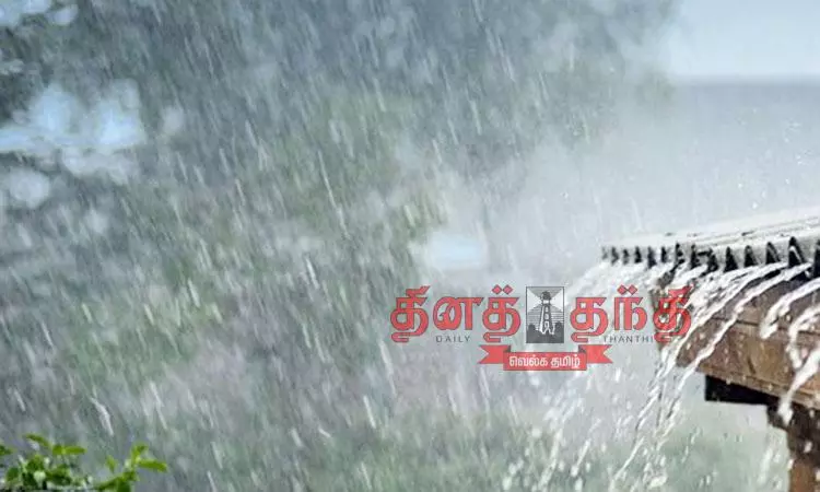 மழை அளவு விவரம்