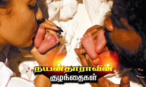 நயன்தாராவின் குழந்தைகள்