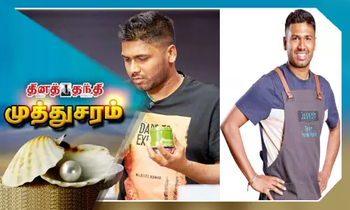 ஜெர்மனியில் சமைத்து அசத்திய தமிழ் செப் ஜெர்மனியில் சமைத்து அசத்திய தமிழ் செப்