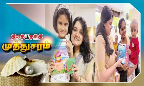 குழந்தைகள் மனதில்...  நல்லதை விதைக்கும் நல் உள்ளம்