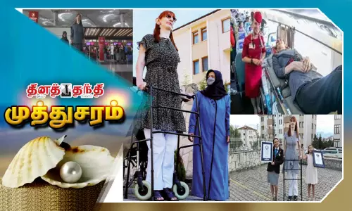 உயரமான பெண்மணிக்காக விமானத்தில் செய்யப்பட்ட மாற்றம்