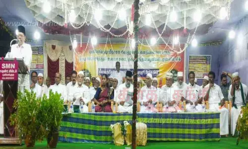 சமய நல்லிணக்க மாநாடு சமய நல்லிணக்க மாநாடு