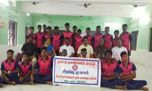 நாட்டு நலப்பணி திட்ட முகாம்