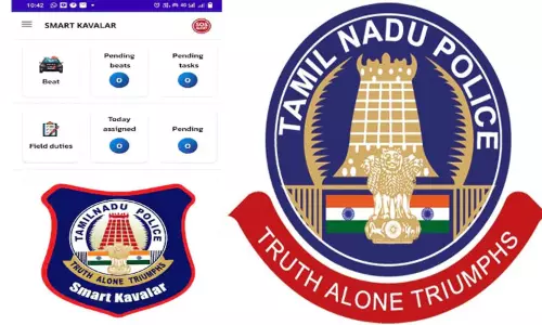 திருத்தணியில் புதிய செல்போன் செயலி குறித்து போலீசாருக்கு பயிற்சி முகாம்